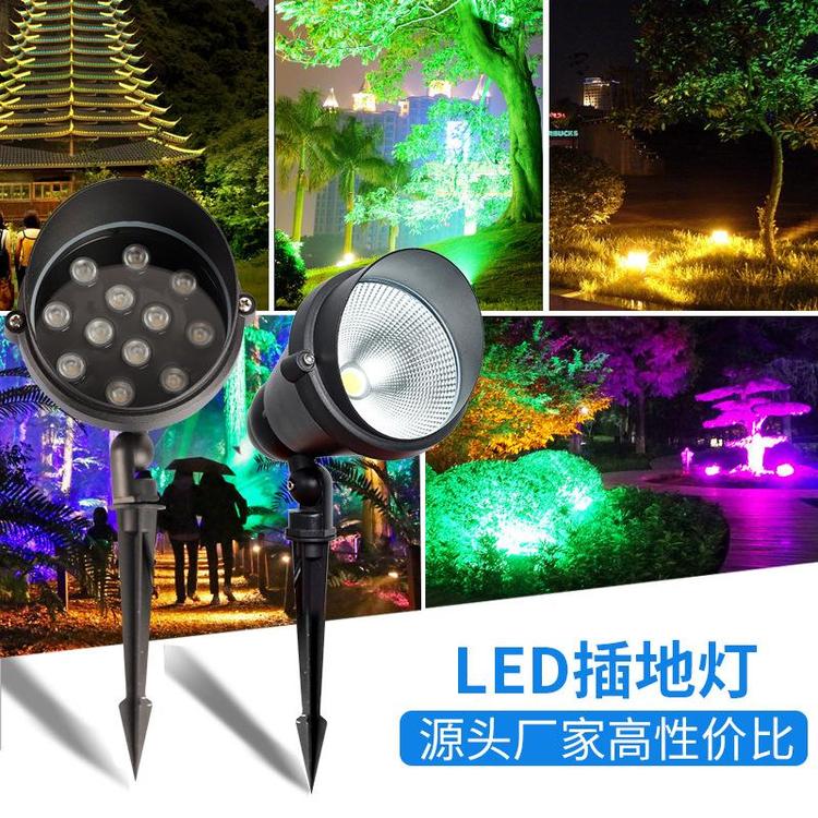 LED插地照樹燈9W12W戶外防水庭院綠化景觀射樹投光燈廠家億帆光電