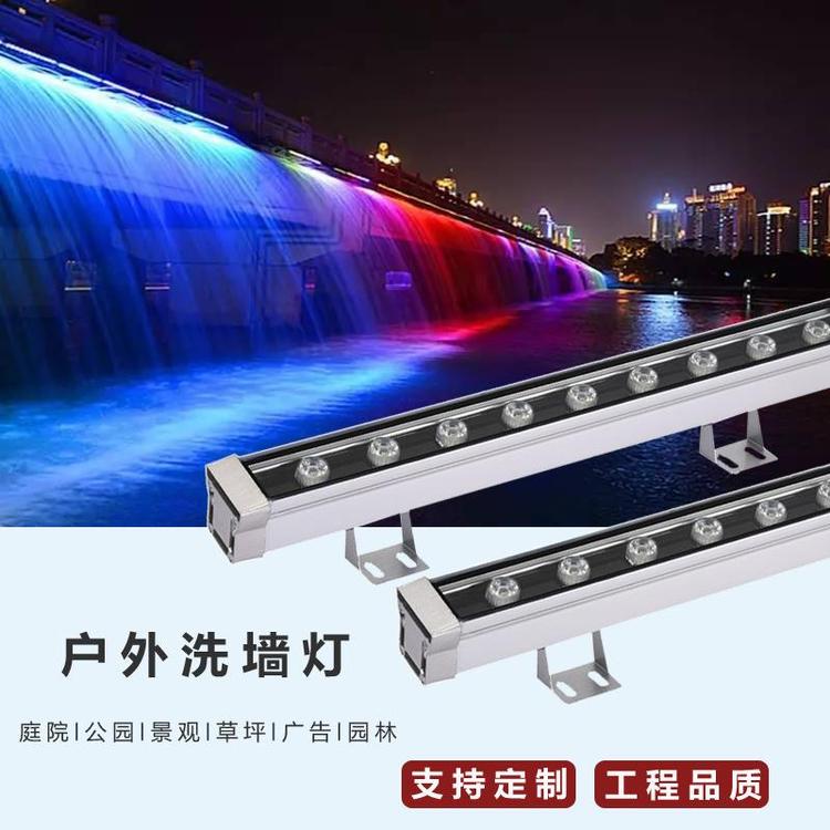 戶外LED洗墻燈DMX512七彩外控工程亮化線條燈樓體酒店橋梁亮化