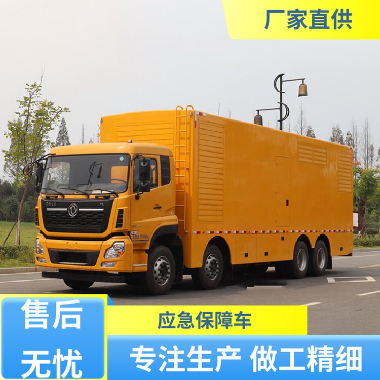 江淮30-50KW應(yīng)急保障車(chē)移動(dòng)式公廁車(chē)可送貨上門(mén)