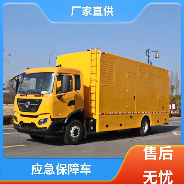 東風(fēng)D9150KW應(yīng)急保障車移動(dòng)式公廁車可送貨上門