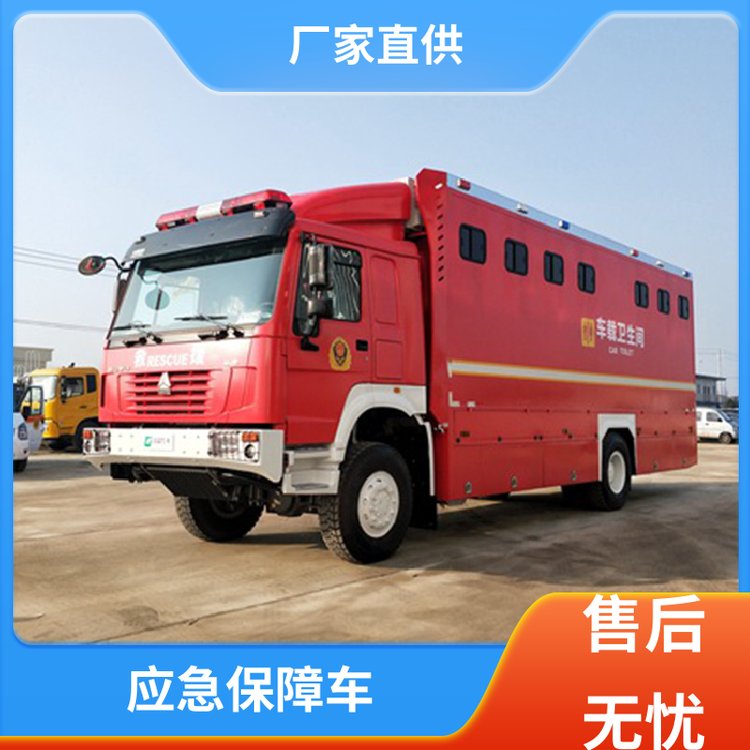 五十鈴150KW電信應(yīng)急保障車重汽豪沃洗滌車設(shè)備齊全