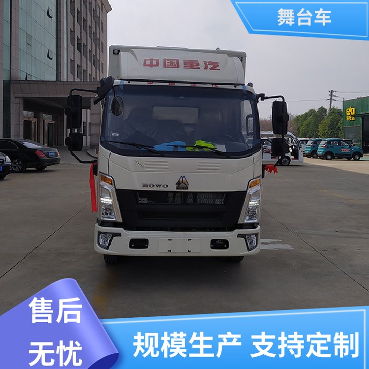 國六婚慶舞臺(tái)車活動(dòng)演出巡展可?？尚胁僮黛`活重汽豪沃