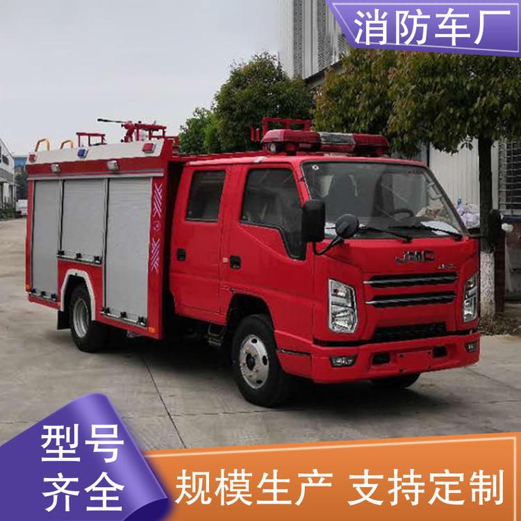 水罐消防車重汽豪沃泡沫灑水救火車12噸使用各種場地