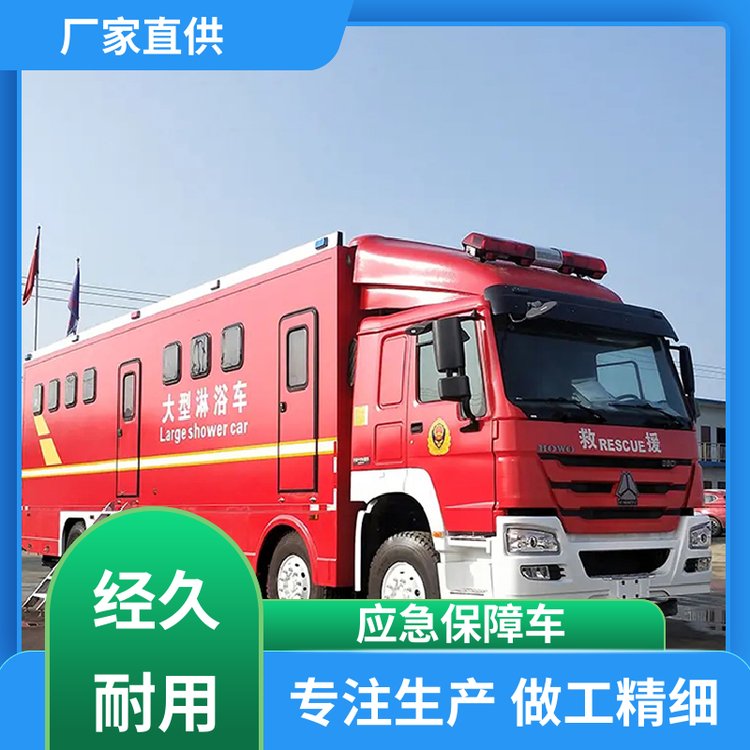 150KW移動(dòng)電源車重汽單橋沐浴車設(shè)備齊全東風(fēng)D9