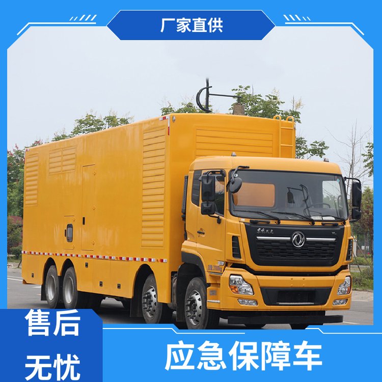 30-50KW應(yīng)急保障車移動(dòng)式公廁車可送貨上門五十鈴