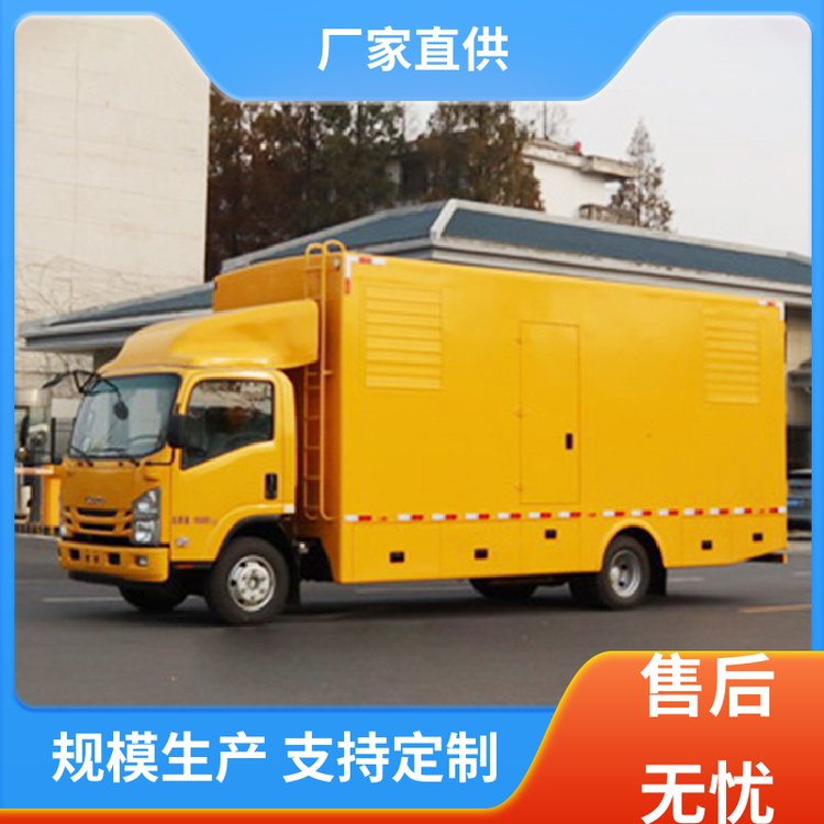 五十鈴150KW應(yīng)急保障車(chē)排水車(chē)排澇車(chē)可送貨上門(mén)