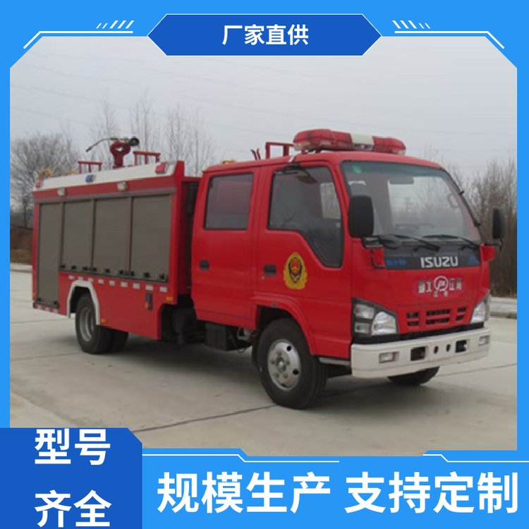 福田8噸救火車消防車應(yīng)急滅火車可支持來(lái)圖定制