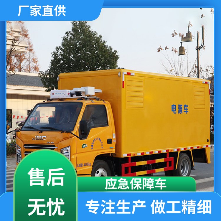 150KW應(yīng)急排水搶險(xiǎn)車移動(dòng)式公廁車設(shè)備齊全五十鈴