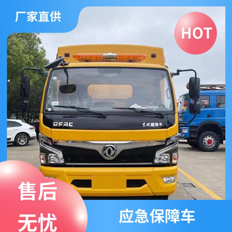 150KW應(yīng)急排水搶險(xiǎn)車(chē)重汽豪沃洗滌車(chē)設(shè)備齊全江鈴