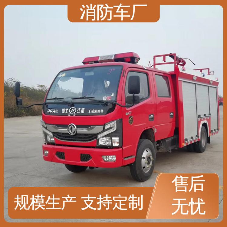 慶鈴五十鈴移動(dòng)式滅火車可支持來圖定制高壓水罐消防車12噸