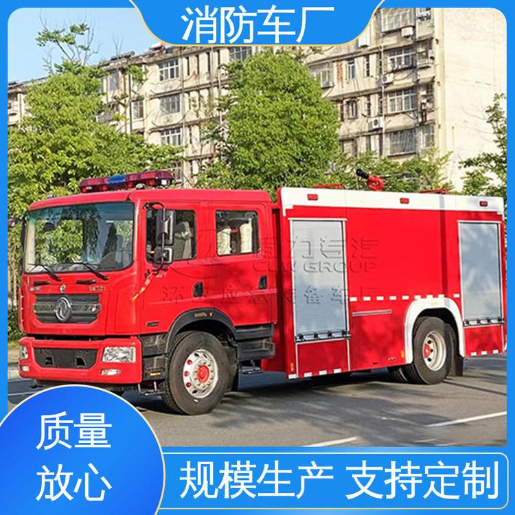 移動(dòng)式滅火車泡沫消防車可支持來圖定制12噸東風(fēng)多利卡