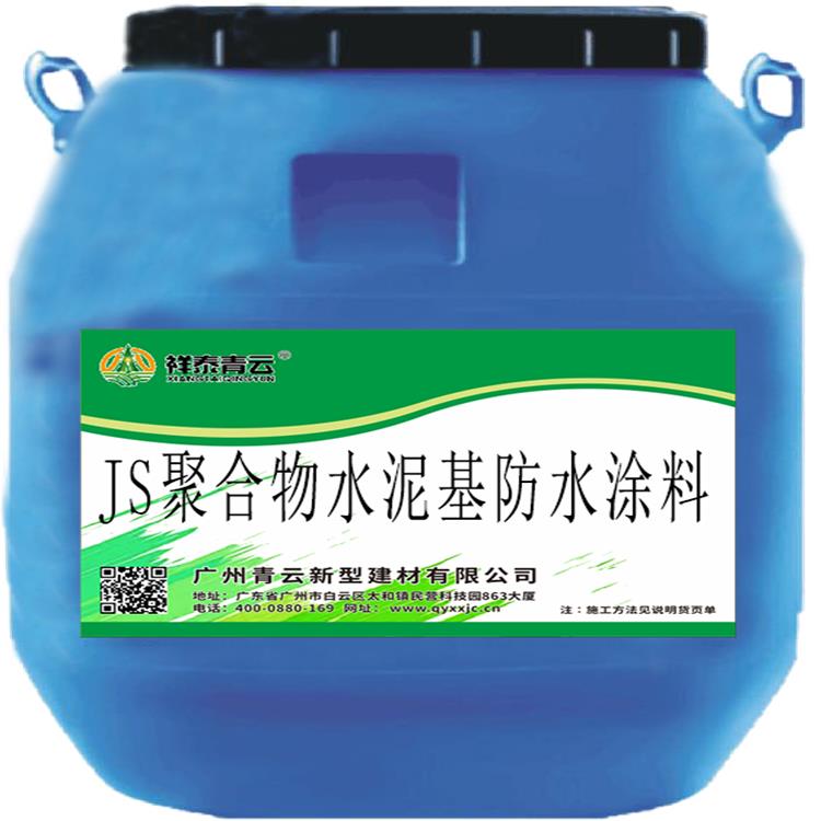 地下室工程防水2.0厚JS聚合物水泥基防水涂料供應(yīng)粘結(jié)強(qiáng)度高