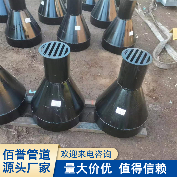 廠家銷售S5-6-1漏斗工業(yè)工程用按圖紙加工定制佰譽(yù)管道