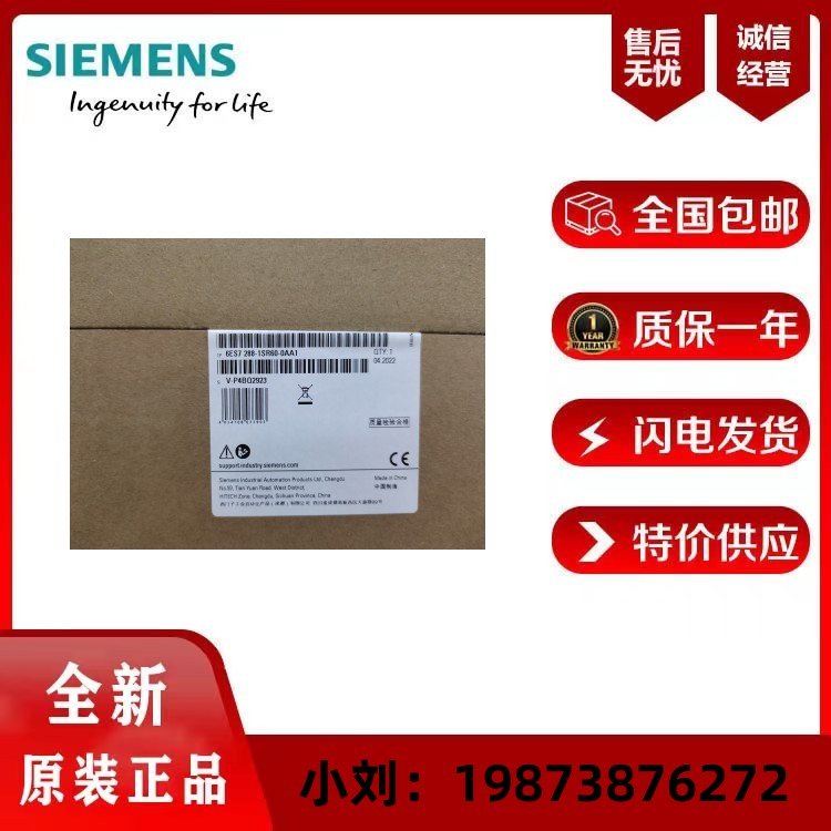 SIMATIC西門子S7-200CPUSR20繼電器輸出，6ES7288-1SR20-0AA1