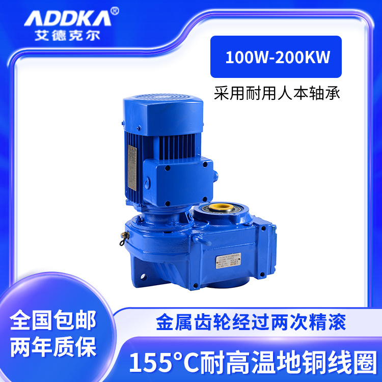 ADDKAF系列平行軸齒輪減速機RXF87-6.45-AM100L-YBX3KW-4P-F300