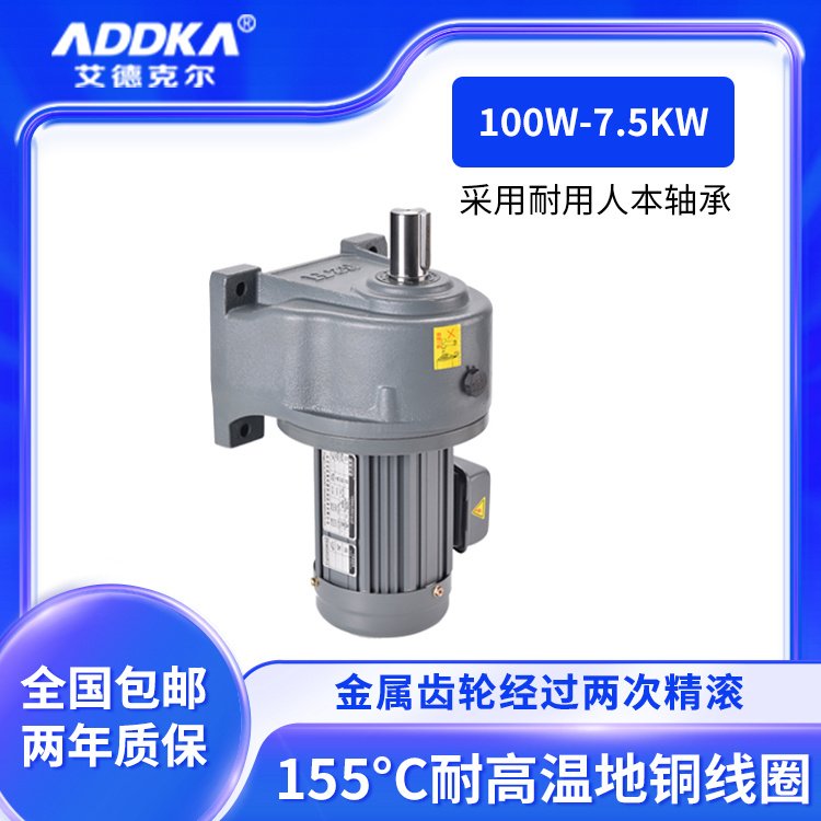 ADDKAԎx܇늙C(j)220V380V늴Ƅ(dng)ʽPʽ100w-7.5kw