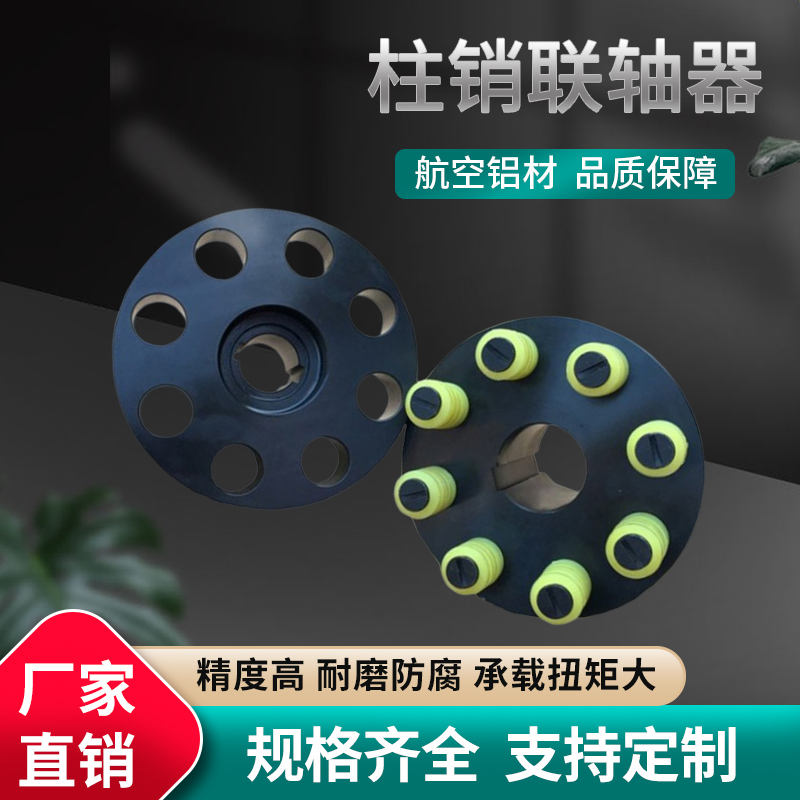 TL彈性套柱銷聯(lián)軸器減速機帶制動輪緩沖減震來圖定制