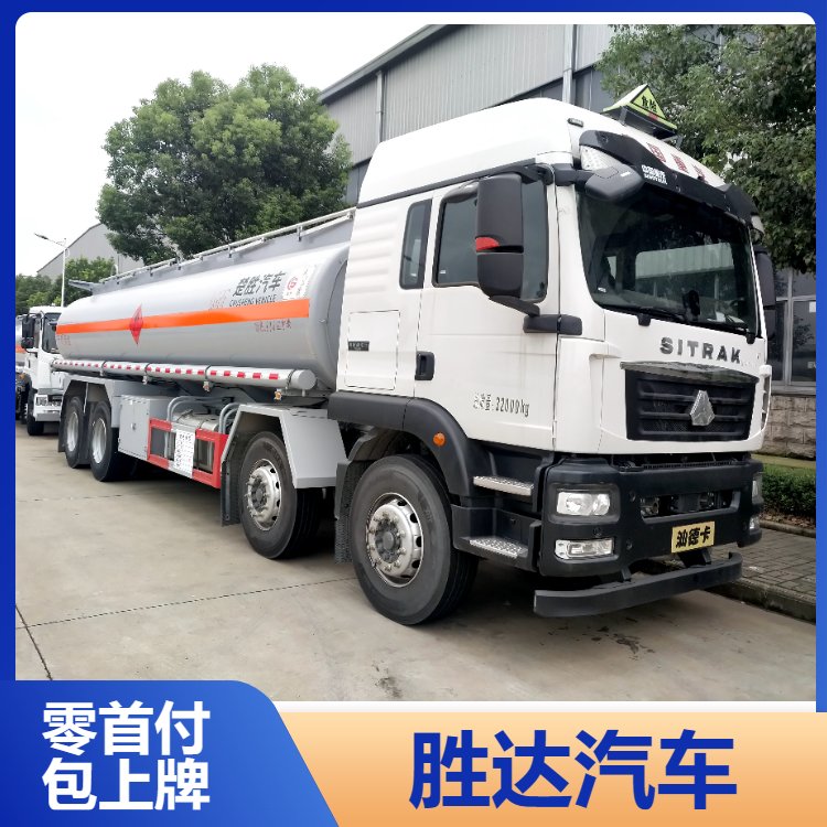 重汽豪沃前四后八25.6方鋁合金運(yùn)油車(chē)20噸鋁罐油罐車(chē)包掛靠上牌