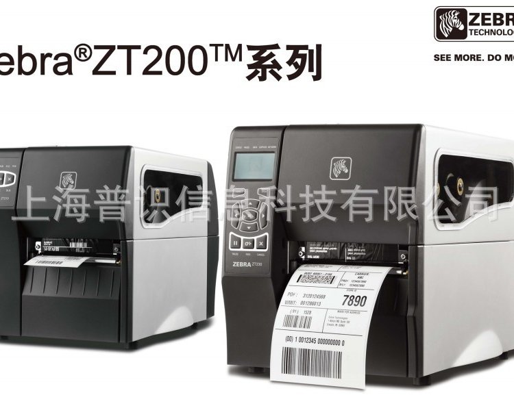 美國(guó)ZEBRAZT210\/ZT220\/ZT230工業(yè)級(jí)條碼標(biāo)簽打印機(jī)以太網(wǎng)