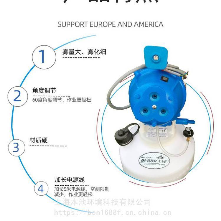 丹拿2796容量噴霧器隔離點(diǎn)消毒殺菌噴霧機(jī)大容量插電式打藥機(jī)