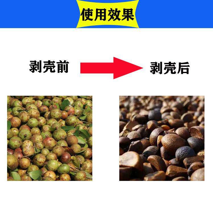 茶油果剝皮機(jī)***青皮茶果剝殼機(jī)時(shí)產(chǎn)一噸無(wú)損新設(shè)備