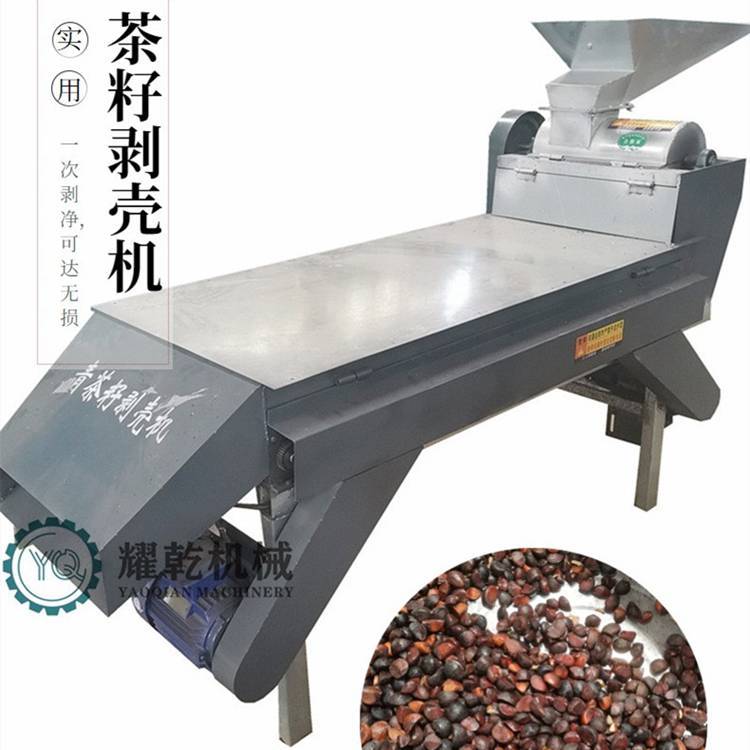 茶籽茶球茶果剝殼機(jī)小型家用全自動(dòng)去皮機(jī)時(shí)產(chǎn)2000斤設(shè)備