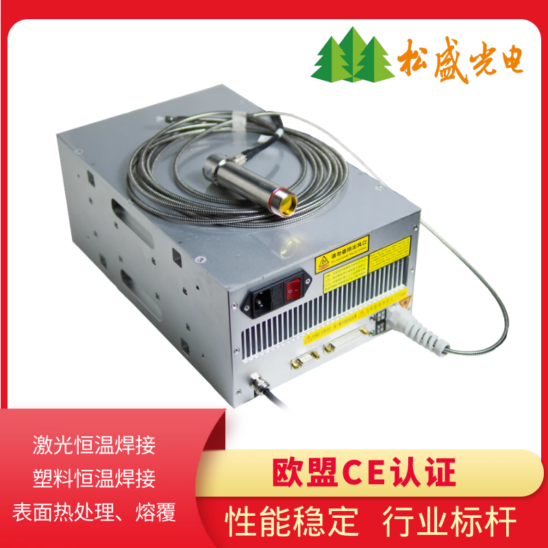 BOX恒溫焊接連續(xù)直接915nm半導(dǎo)體風(fēng)冷激光器150W