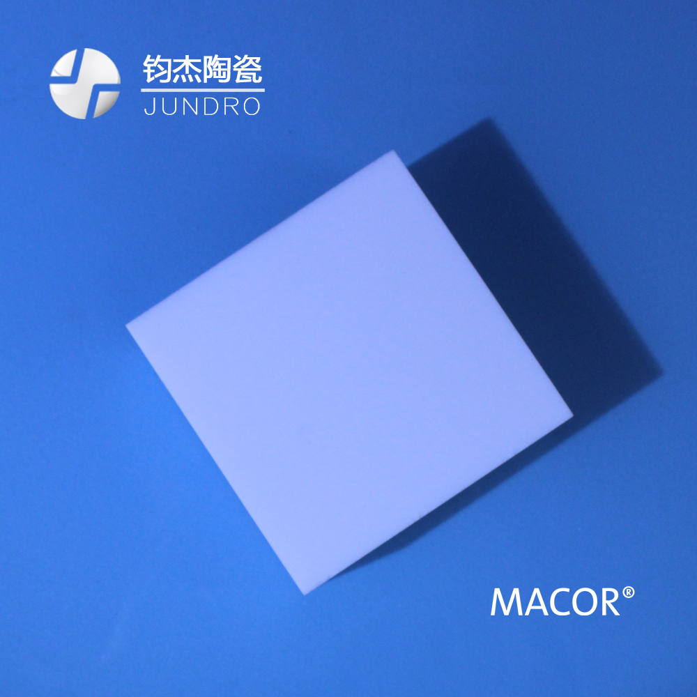 美國(guó)康寧可加工macor微晶玻璃陶瓷CNC定制精密加工各種尺寸