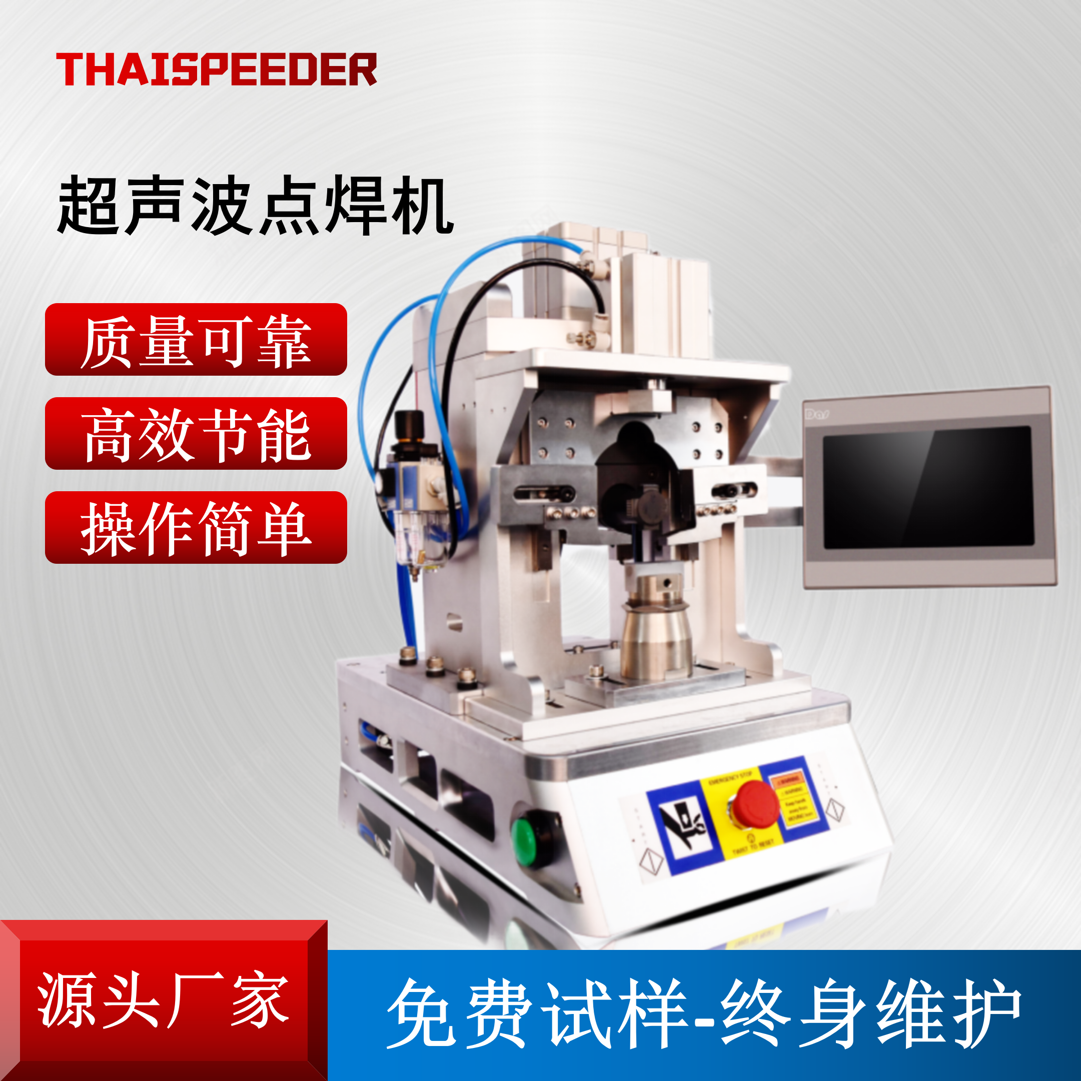 超聲波點焊機新能源電池焊線束端子焊接銅鋁焊接大功率焊接機