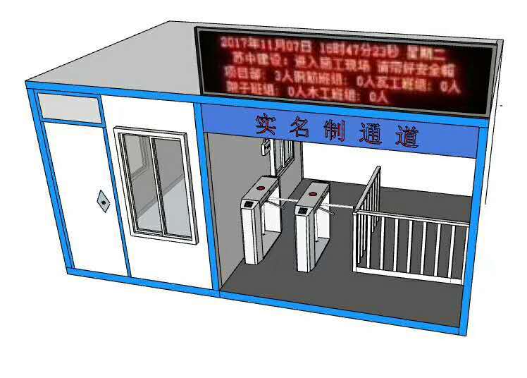 江陰市建筑工地勞務(wù)實(shí)名制人臉識別門禁考勤系統(tǒng)閘機(jī)三輥閘翼閘