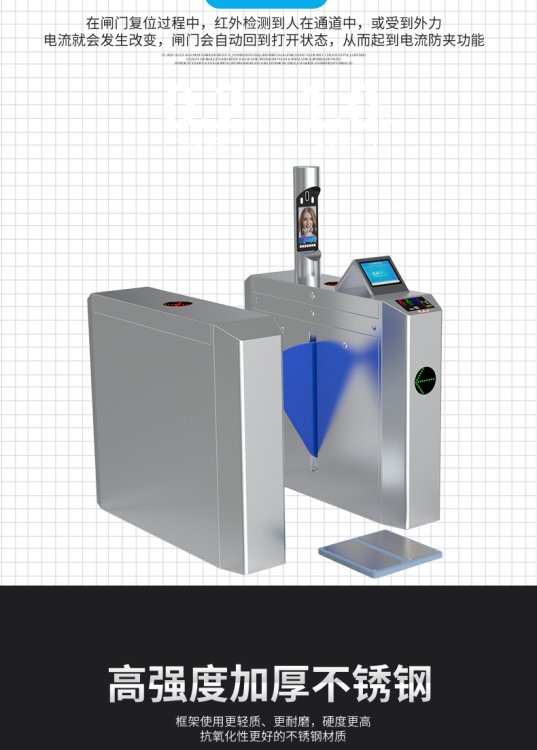 南京ESD靜電檢測門禁考勤閘機丨防靜電人臉識別三輥閘翼閘擺閘