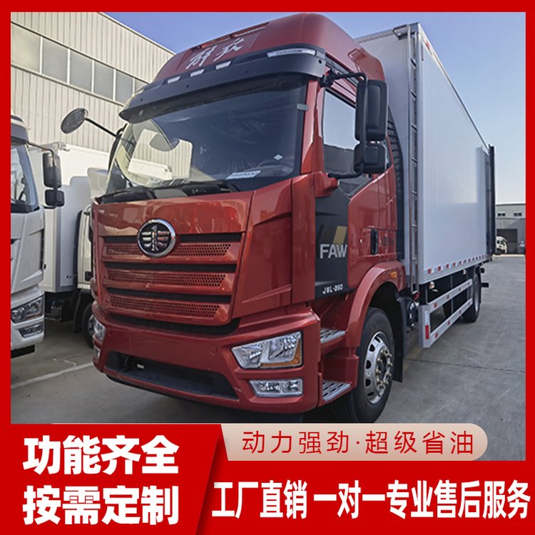 解放J6L6.8米冷藏車260馬力保險(xiǎn)冷藏新工藝不超重經(jīng)濟(jì)省油