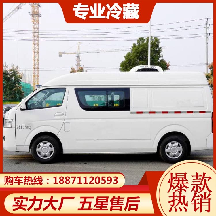 國六小型面包冷藏車食品果蔬城市配送保鮮運(yùn)輸車送貨到家