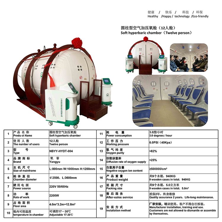 家用商用使用大型多人可使用軟體高壓氧艙高原地區(qū)可用方便便攜