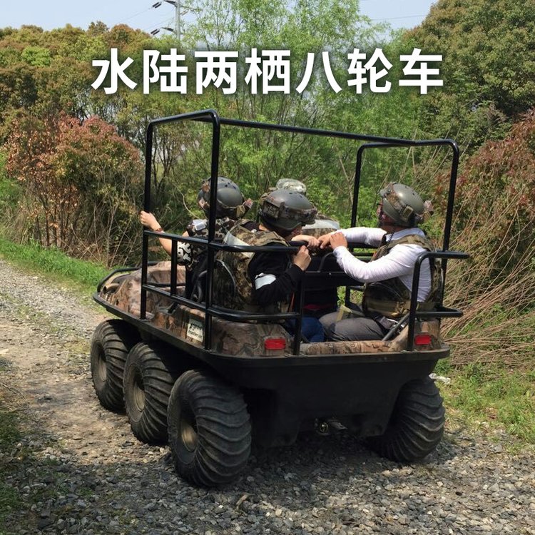 水陸兩棲八輪車，消防應(yīng)急野外垂釣雪地救援戶外騎行