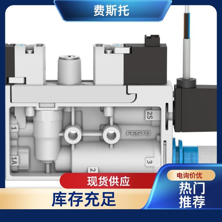 真空發(fā)生器運(yùn)用靈活OVEL-5-H-10-P-VQ4-UC-C-A-V1PNLK-H3FESTO