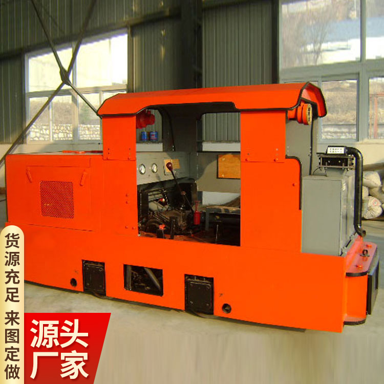 防爆柴油機(jī)車(chē)3噸機(jī)動(dòng)靈活操作方便工作舒服、費(fèi)用低