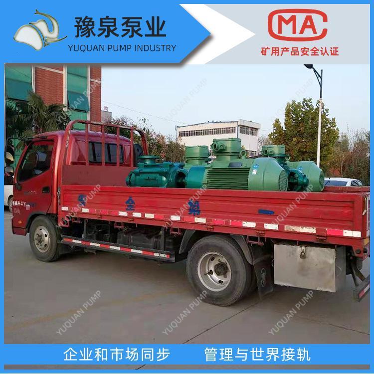 豫泉耐磨多級(jí)離心泵新鄉(xiāng)MD46-50廠家直銷