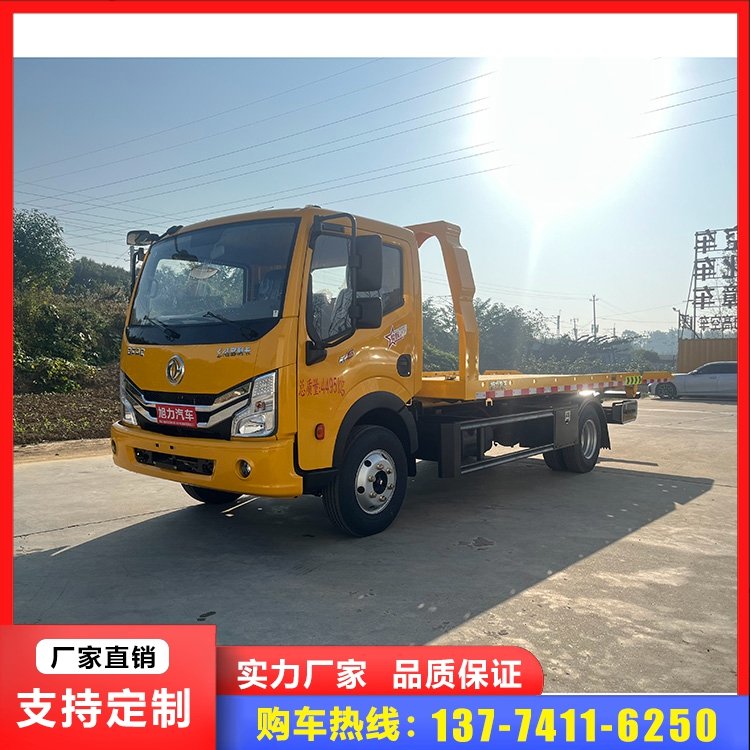 東風(fēng)事故救援清障車(chē)國(guó)六藍(lán)牌重載型5噸板拖叉車(chē)平板車(chē)一體板