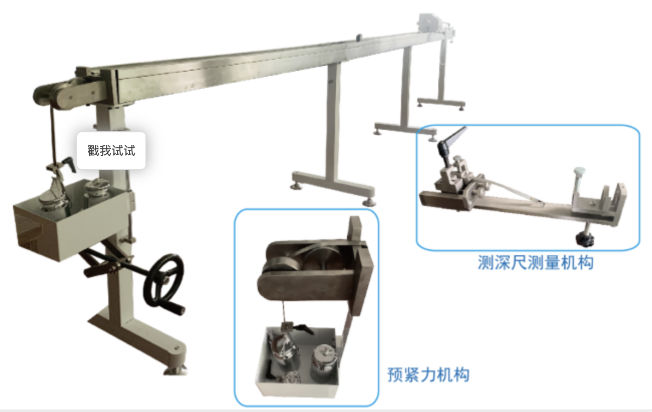 ZT-GJC-1\/2鋼卷尺檢定裝置智拓儀器儀表長度計(jì)量設(shè)備檢定