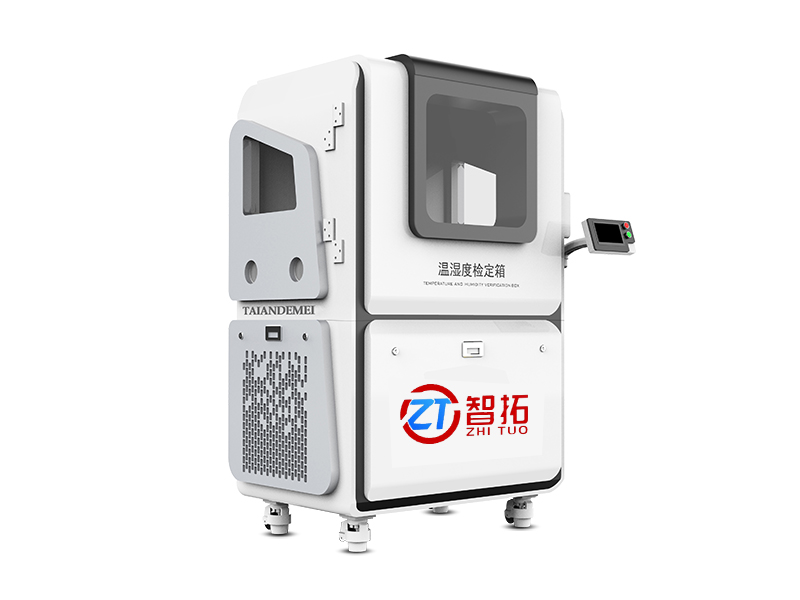 ZT-SD800A溫濕度檢定標(biāo)準(zhǔn)箱校驗(yàn)設(shè)備智拓廠家直發(fā)供應(yīng)