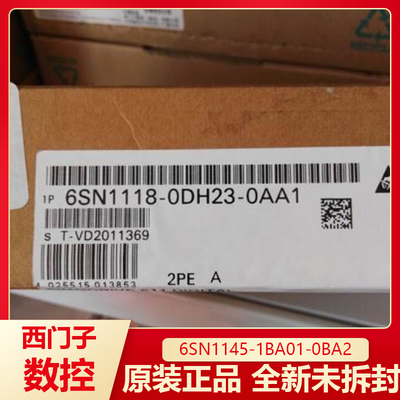 西門(mén)子電源模塊6SN1145-1BA01-0BA2現(xiàn)貨銷(xiāo)售原廠未拆封