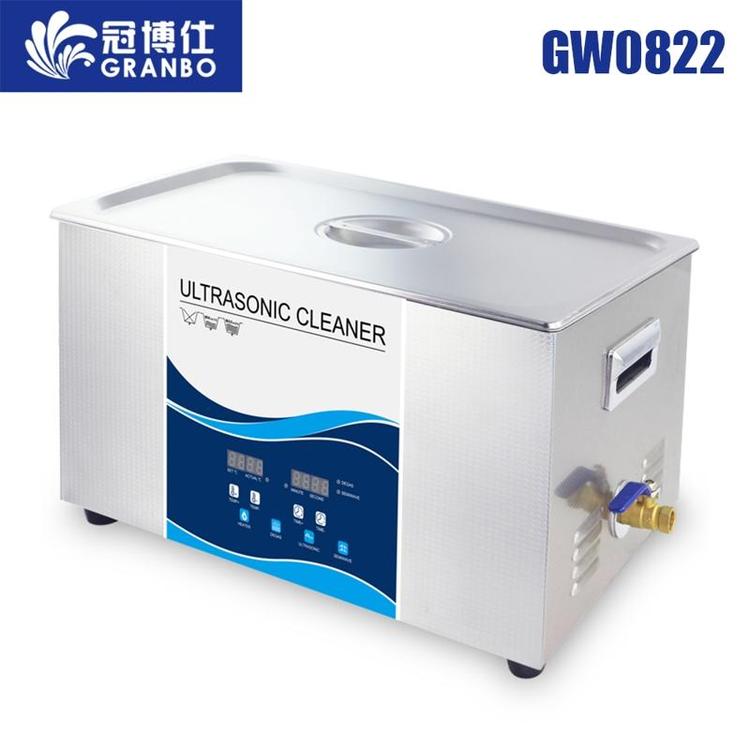 冠博仕五金零件超聲波清洗機(jī)：22L\/480W，除油除銹，高效清洗鋁塊