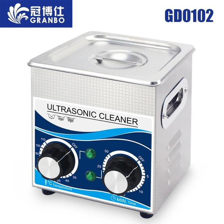 冠博仕GRANBO超聲波清洗器GD0102加熱機(jī)械定時(shí)家用\/商用清洗機(jī)