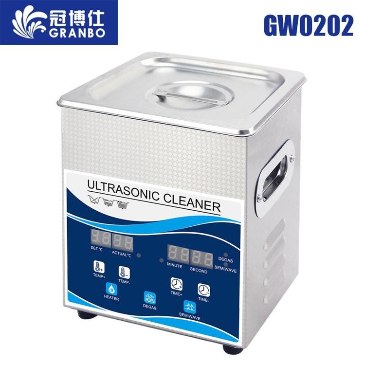 冠博仕GRANBO超聲波清洗機(jī)GW0202超音波清洗設(shè)備廠家批發(fā)