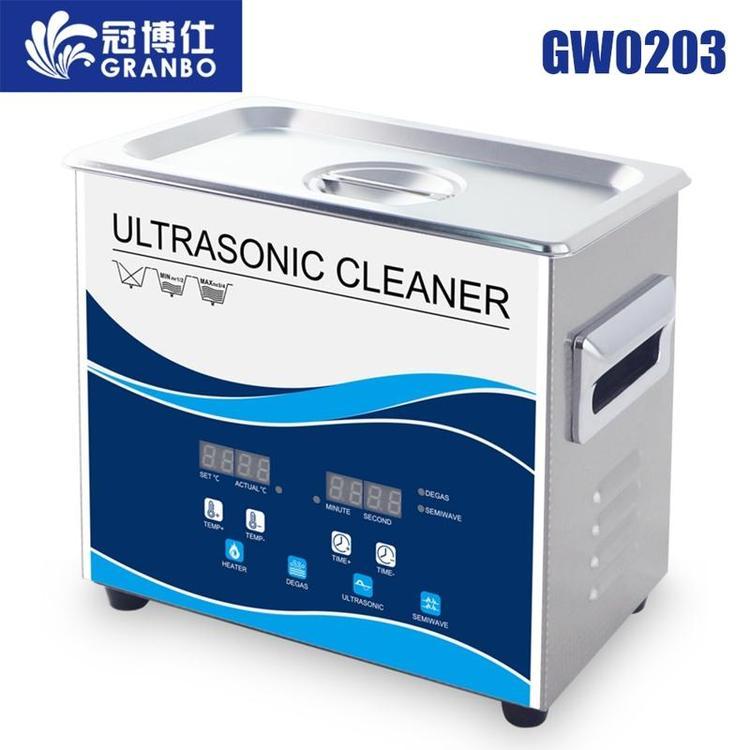 GRANBO冠博仕GW0203超聲波清洗機|3.2L120W線路板變波