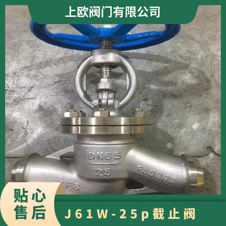 ϚWƽֹyJ61W-25pP䓬F(xin)؛̼䓷mˮ50-200Ҏ(gu)Rȫ