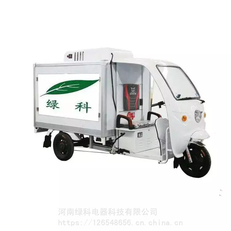 冰柜雪糕冷藏三輪車綠科電器電動(dòng)蛋糕保鮮車?yán)鋬鏊湝珗A售賣車