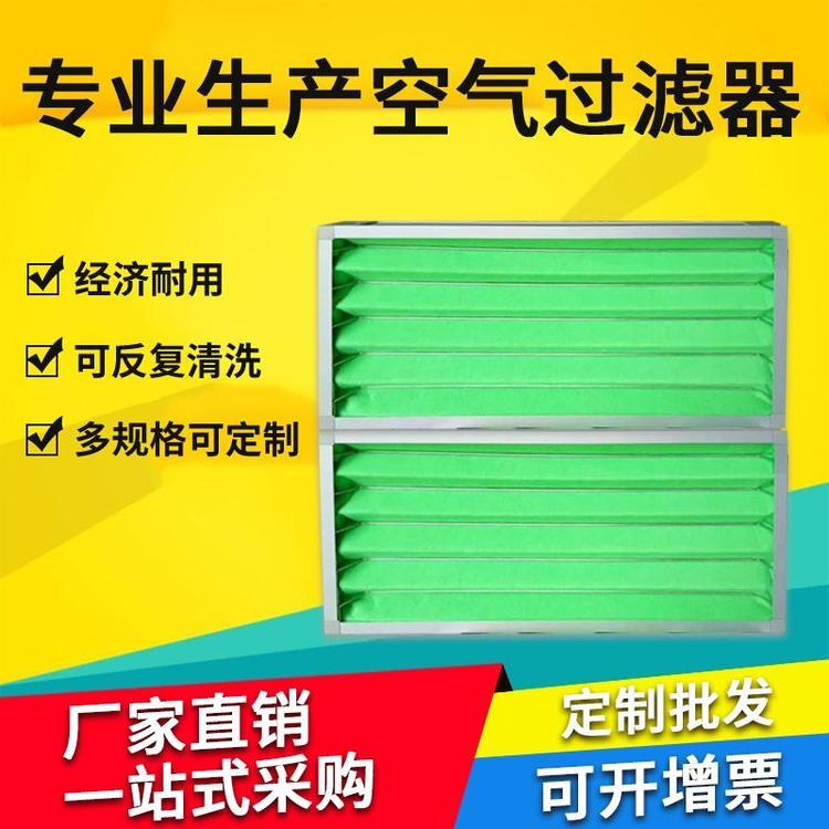 康飛袋式初效空氣過濾器可用于中央空調(diào)和集中送風(fēng)系統(tǒng)