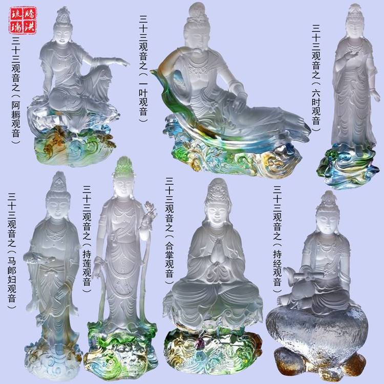 觀音菩薩像北票市琉璃佛像廠(chǎng)家寺廟佛堂三十三觀音菩薩佛像制作